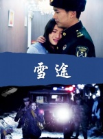 香蕉成人短视频app免费推广